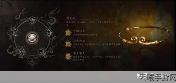 黑神话,悟空手游深度解析,金箍棒金趁心的绝妙运用与实战心得分享