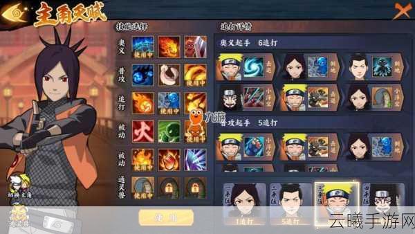 火影忍者OL火主阵容搭配推荐,打造无敌忍者小队,点燃战斗激情!