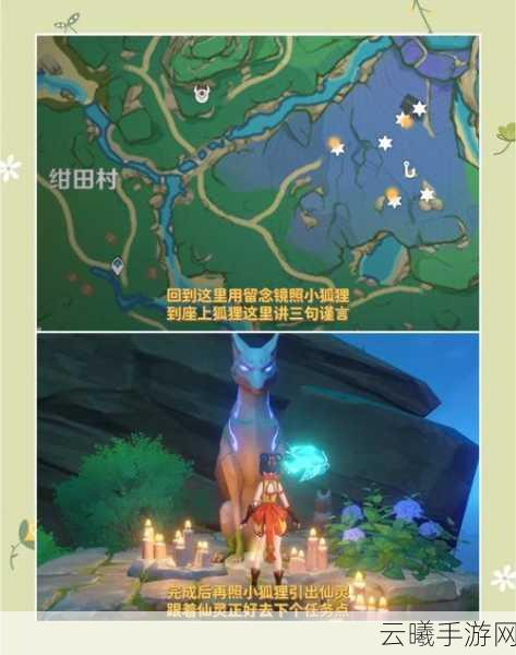 原神稻妻区域解锁攻略，快速探索稻妻的神秘之旅