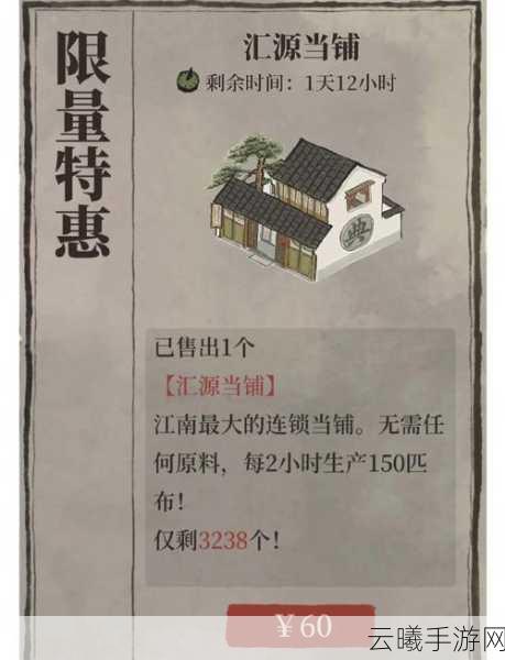 江南百景图兑换码大全及使用方法,探索古风模拟经营新乐趣