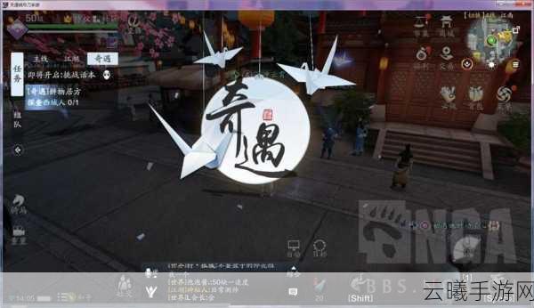 天涯明月刀手游幽谷寻蝶奇遇全攻略，探索珍蝶，捕捉绝美瞬间