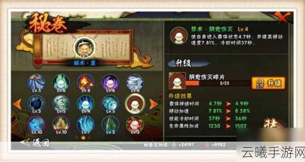 火影忍者手游,探索最强血统搭配,解锁全新玩法!