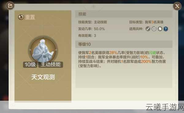 控制2，革新ARPG体验，角色成长与进阶新纪元即将开启