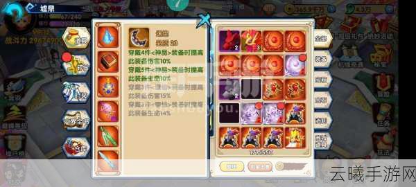 花千骨手游影之意志璀星石获取全攻略及趣味玩法介绍