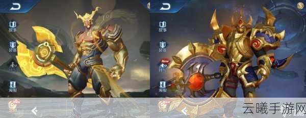 王者荣耀典韦岱宗皮肤深度评测与趣味玩法揭秘