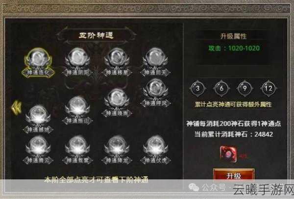 大千世界雷霆怒属性详解及趣味玩法探索