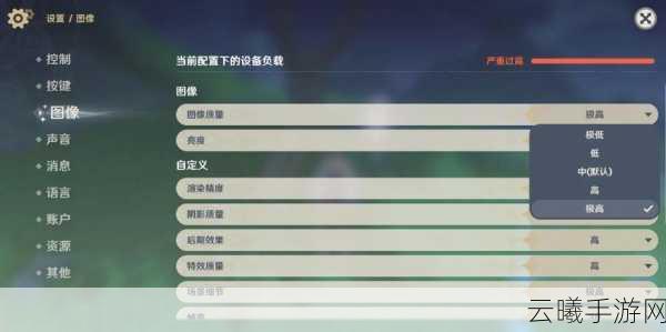 原神手游画面模糊怎么办？优化技巧与趣味玩法大揭秘！