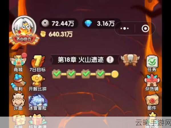 幻想西游手游资讯，揭秘宠物软泥怪冰柱快速升级至六级攻略及趣味玩法