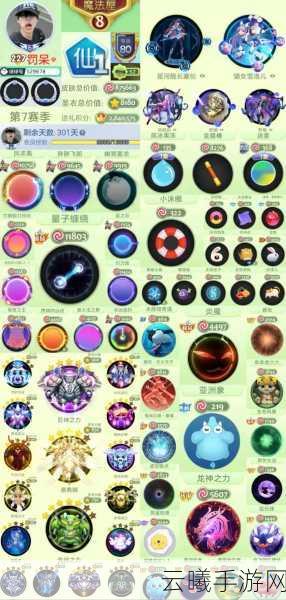 球球大作战未注册账号找回攻略及趣味玩法揭秘