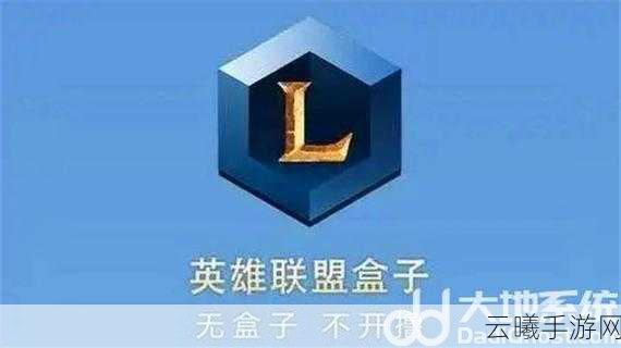英雄联盟手游隐藏分查询全攻略及趣味玩法揭秘