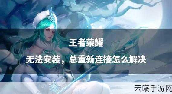王者荣耀16岁玩家游戏时长详解及趣味玩法探索