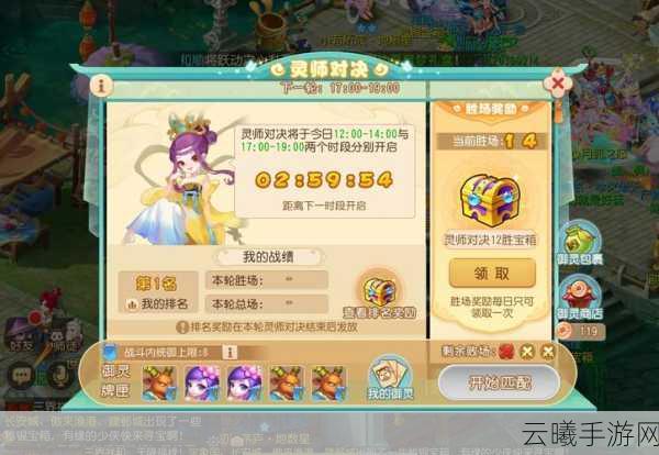 梦幻西游手游三界奇缘深度揭秘,探寻唐僧杀父仇人之谜,解锁全新奇遇玩法!