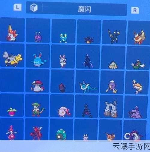 宝可梦朱紫呆壳兽性格选择、配招推荐及趣味玩法解析