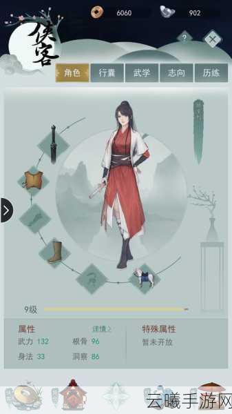江湖悠悠手游武器淬炼属性深度解析与趣味玩法介绍