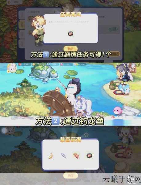 奥比岛手游新资讯,探索神秘岛屿,寻找丢失的黑珍珠!