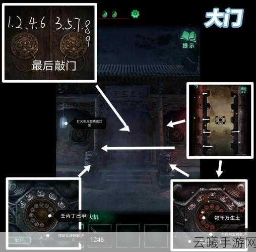 纸嫁衣4第三章通关攻略及趣味玩法揭秘，解锁恐怖与解谜的双重盛宴