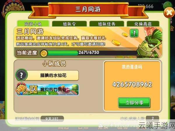 LOL手游找队友全攻略,解锁组队新姿势,探索无限乐趣!