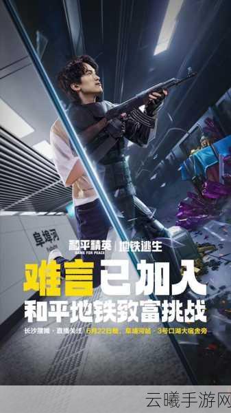 和平精英50v50模式,超燃团战,等你来战!