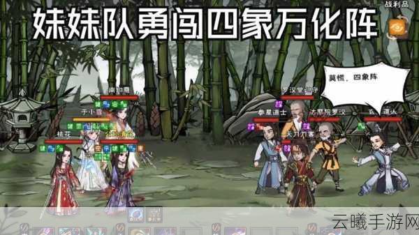 烟雨江湖神秘少女支线任务全攻略及趣味玩法揭秘