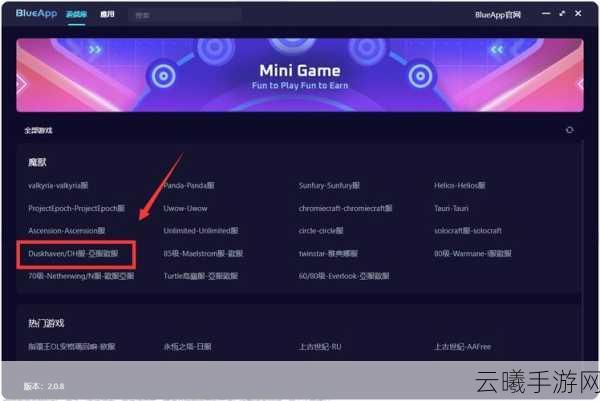 魔兽世界手游资讯,掌握Plater插件优化技巧,畅享高帧战斗盛宴