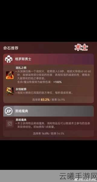 刀塔霸业更新不了怎么办?全面攻略及趣味玩法揭秘