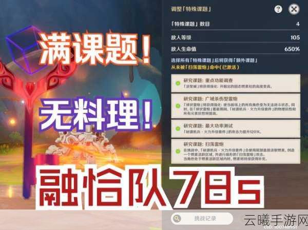 原神秘源机兵构型械怪物全攻略，解锁位置与战斗技巧大揭秘，探索机械世界的无限乐趣！