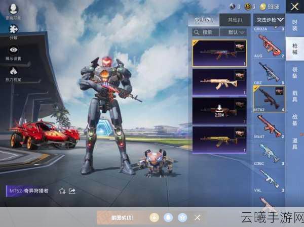 傲风G7震撼上线！个性化镭射背甲，打造你的专属游戏风尚！