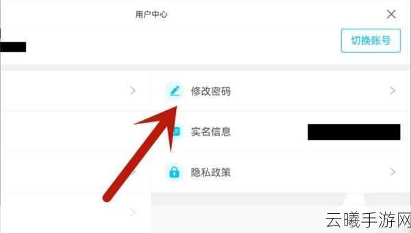 原神免验证码登录全攻略及趣味玩法揭秘