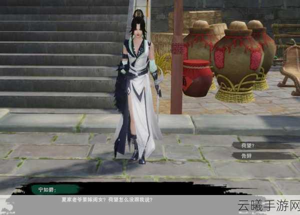 剑网3手游莫负初心奇遇任务全攻略及趣味玩法揭秘