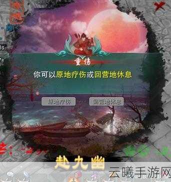 剑网3手游莫负初心奇遇任务全攻略及趣味玩法揭秘