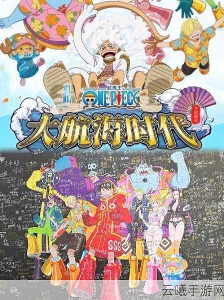 离开宝可梦舒适区，GameFreak发布全新航海探险手游航海奇缘，梦幻启航
