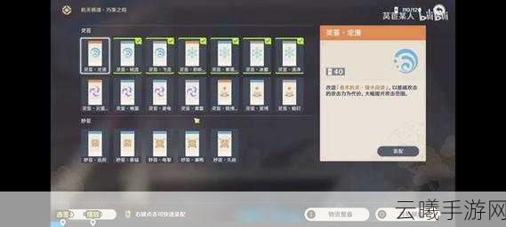 原神春几回小试锋芒深度攻略,解锁机关棋谭新挑战