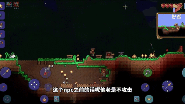 泰拉瑞亚手游，揭秘T叔的召唤方法与趣味玩法