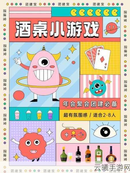 新朋老友共聚梦想世界手游，元旦活动抢先揭秘，新春贺岁欢乐多！