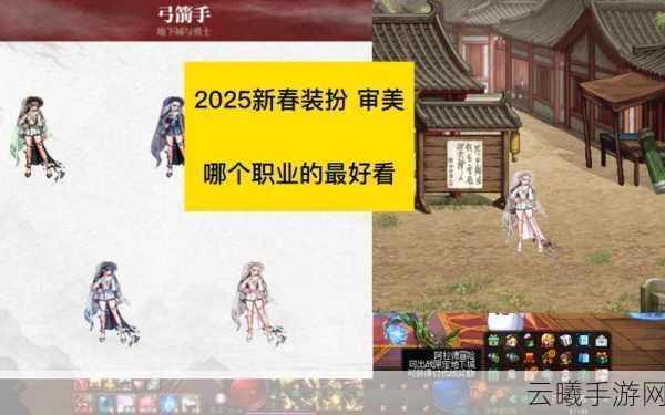 DNF2025春节套惊喜上线!倒计时开启,全新玩法燃爆指尖战场!