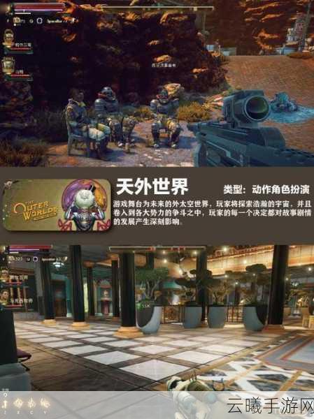 Epic方舟联机畅玩新攻略，探索未知世界的无限可能