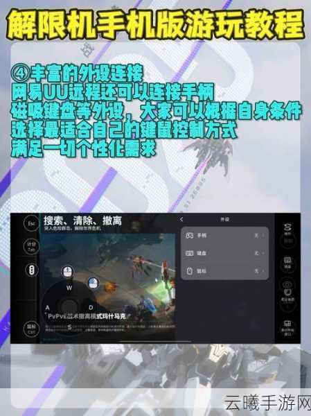 解限机公测大挑战,账号登入难题与趣味玩法全攻略