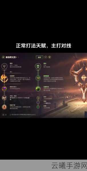 云顶之弈手游亚索主C阵容出装全攻略,打造无敌疾风剑豪
