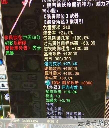 大话西游2男鬼角色全攻略与深度玩法解析