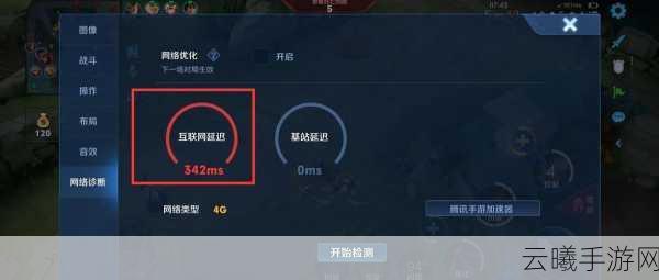 王者荣耀改名功能异常原因及恢复时间揭秘,探索更多趣味玩法!