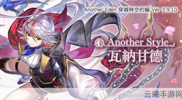 Another Eden,穿越时空的猫震撼发布「The King of Fighters」联动特别协奏,开启跨时空格斗盛宴!