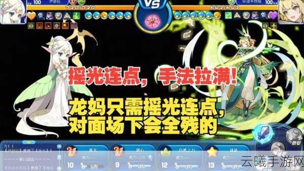 洛克王国暗夜魔王强势归来,配招攻略助你称霸天梯!