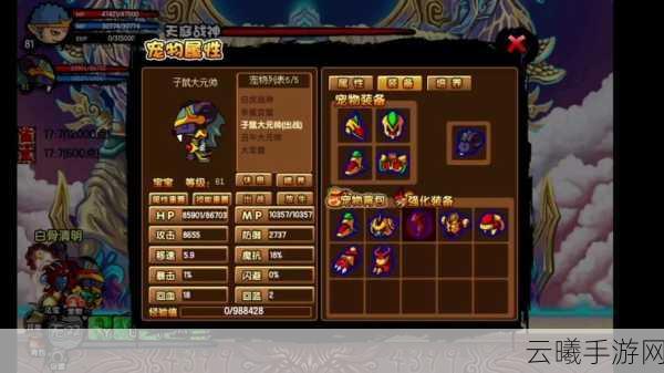 造梦西游3天庭战神挑战攻略,解锁最简单通关秘籍,畅游西游世界