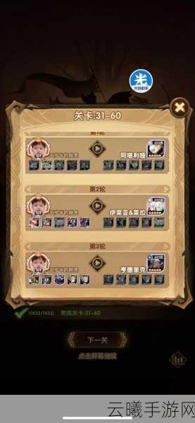 剑与远征罗万抽取技巧及趣味玩法深度解析