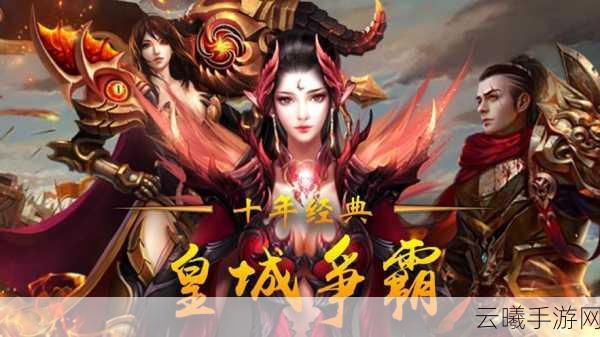 弹弹堂终极对决，凤凰烈焰VS蛇影潜行，谁将主宰弹射战场新纪元？