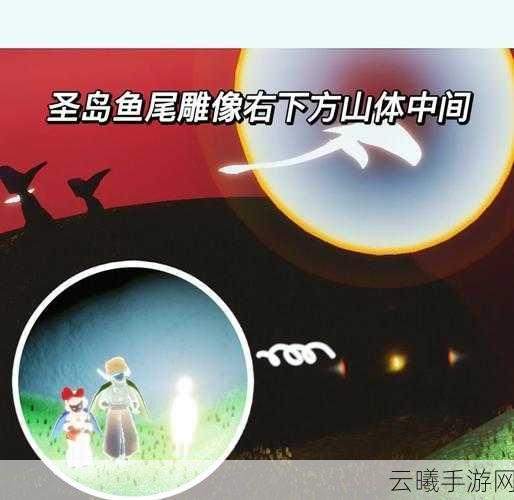 光遇圣岛季光之翼位置全攻略,探索光之奥秘,解锁梦幻旅程
