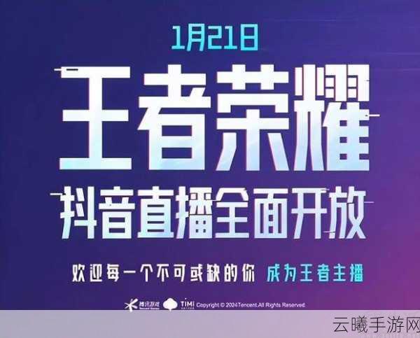 斗鱼独家直播WCAA世界电竞校际联盟赛，名校激战，共筑全球文化交流新舞台