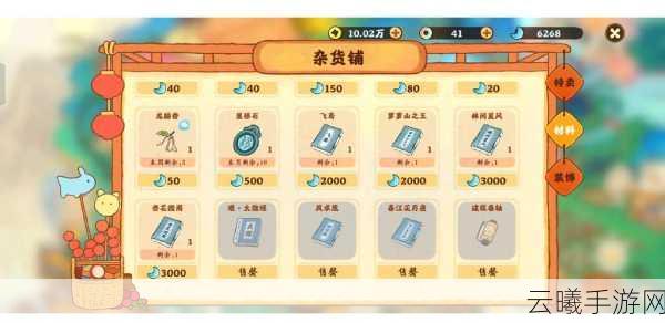 迷你世界游戏攻略,深度揭秘卷轴获取秘籍与趣味玩法,助你轻松解锁神秘卷轴