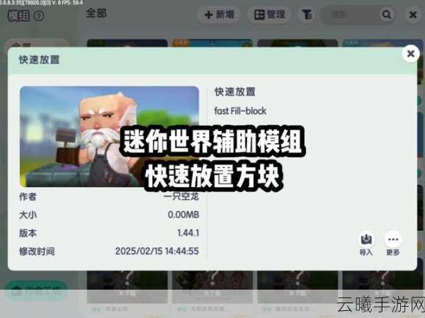 迷你世界游戏攻略,深度揭秘卷轴获取秘籍与趣味玩法,助你轻松解锁神秘卷轴