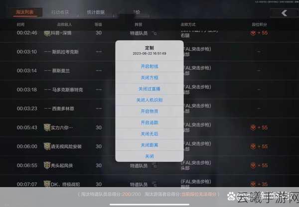 暗区突围好感度系统全解析,如何提升与伙伴的羁绊?